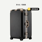 Вместительный и большой брендовый чемодан, коробка, популярно в интернете, увеличенная толщина