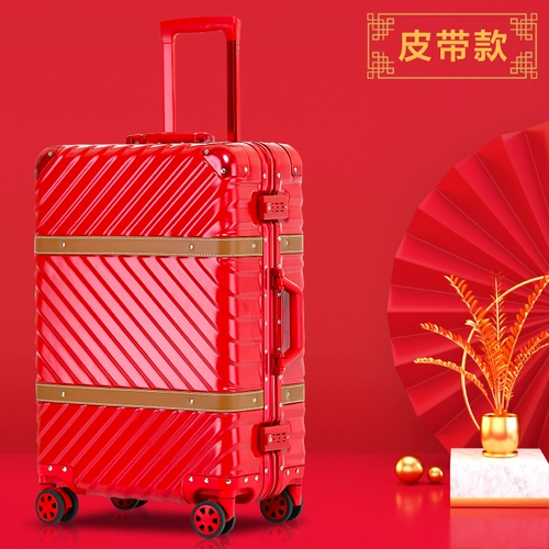 Чемодан для невесты, красная коробка, 24 дюймов, 26 дюймов