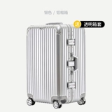 Вместительный и большой брендовый чемодан, коробка, популярно в интернете, увеличенная толщина