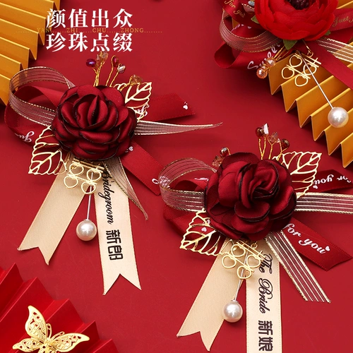 Свадебная грудь цветочный жених жених жених китайский китайский высокооборот, свадебные женихи. Родители подружки невесты не проводят сет