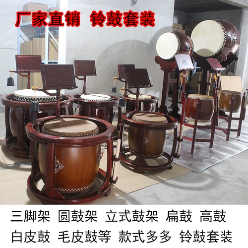 Тайваньский барабан кожаный барабан с тремя грубыми барабанными барабанами барабан
