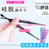 Товары от pengfei0118