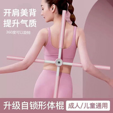 Лавка для йоги