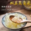 Товары от 印象家乡味直销店