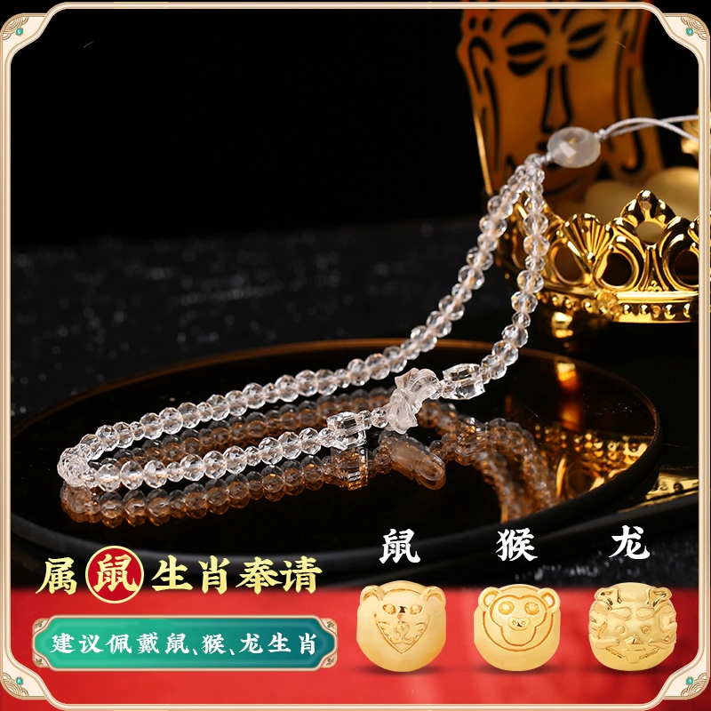 灵机麦玲玲2026马年三合生肖白水晶太岁手机链挂绳本命年包包挂饰