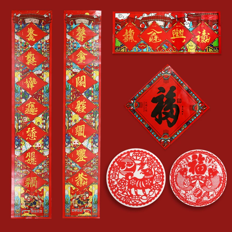 灵机麦玲玲2026春节新年礼盒对联套装创意中国风装饰春联过年