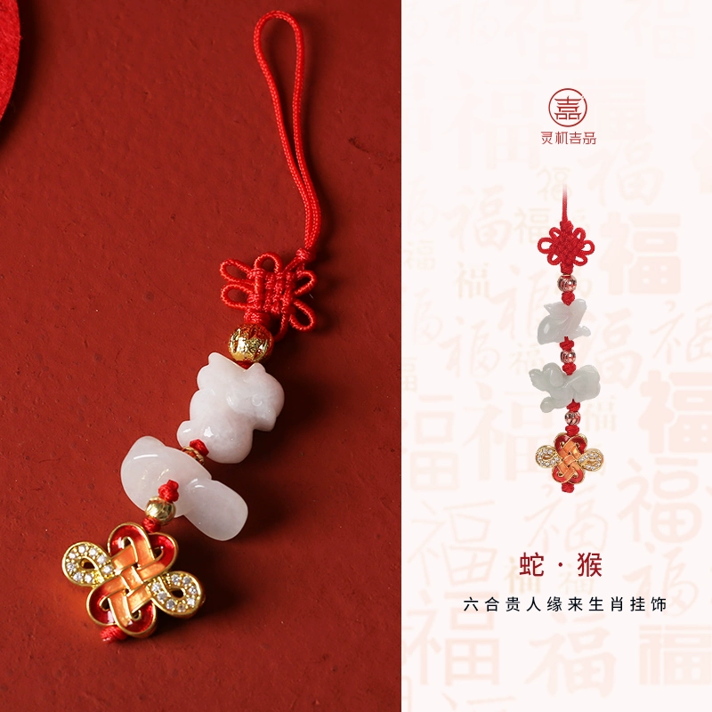 灵机生活馆2026马年六合生肖翡翠挂饰钥匙扣牛兔鼠包包挂件手机链