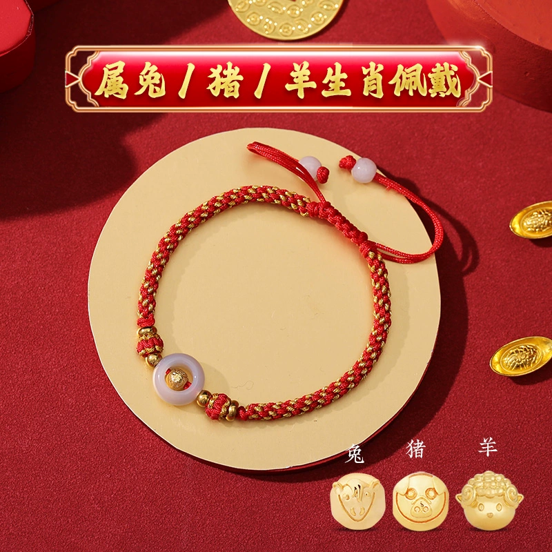 【生肖开运】灵机生活馆liu年手绳生肖手链女灵珑吉祥物红绳 送家人福气