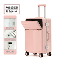 Алюминиевая коробка розовая