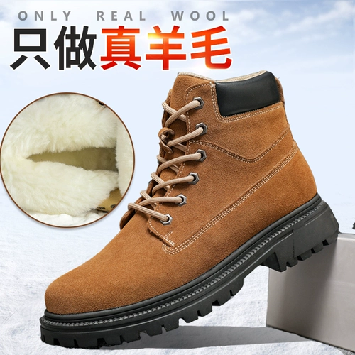 Удерживающие тепло туфли, низкие сапоги, из натуральной кожи