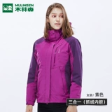 木林森 Утепленная демисезонная ветрозащитная уличная куртка подходит для мужчин и женщин, «три в одном», сделано на заказ, для среднего возраста