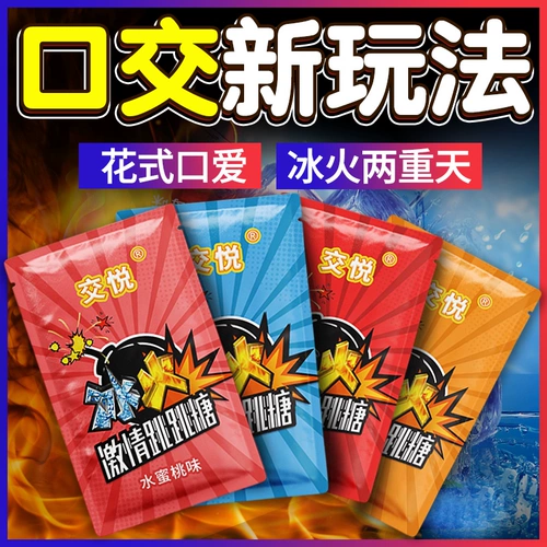 Муж и жену секс продукты для взрослых женщин дразнят мужчины в постели, чтобы дразнить мужскую страсть и оргазм, конфеты конфеты, конфеты конфеты, инструменты и артефакты