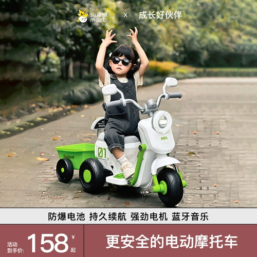 Электрический мотоцикл, игрушечная машина, радиоуправляемая машина с сидением для мальчиков и девочек, популярно в интернете, 1-3 лет