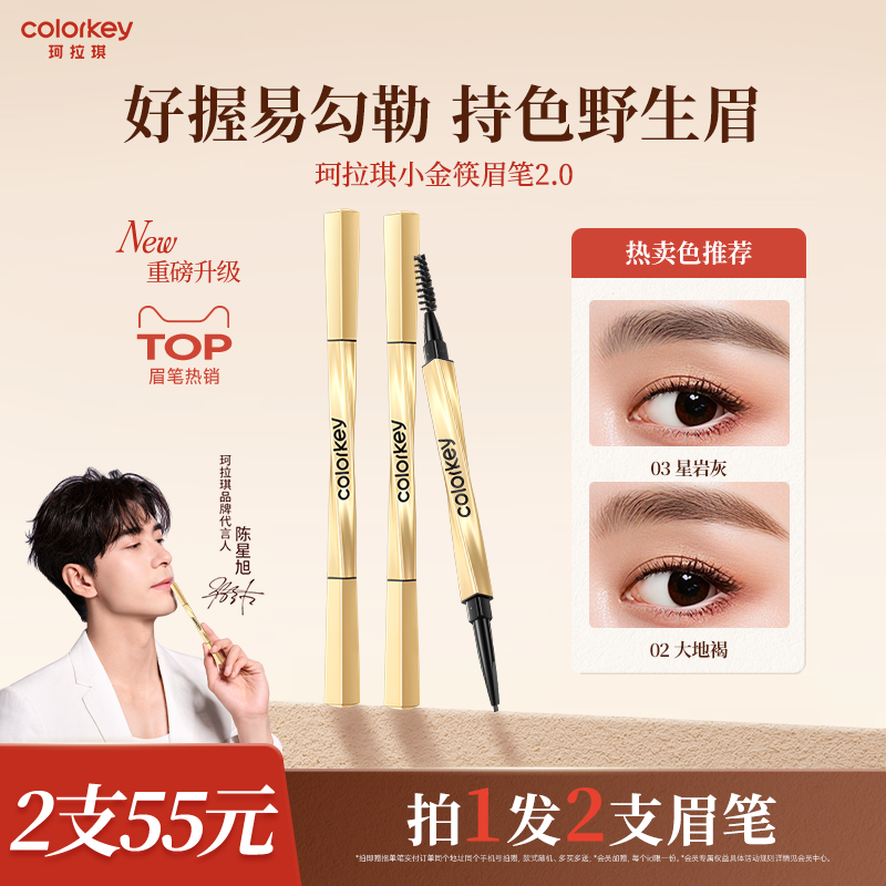 根根分明 栩栩如生