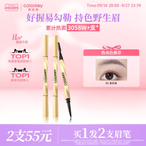 根根分明 栩栩如生