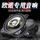 Мини-коаксиальный динамик сабвуфер Changan Star Ouliwei Uno Benben mini 0
