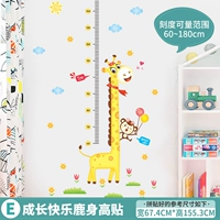 E Модель · рост наклейка с высотой оленей