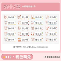 Дополнение [Pink Meng Rabbit] 20 нарядов (без горячей шины)