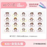 K23 [Girls Avatar] 40 Установки (отправьте фанеру с отоплением)