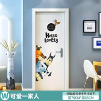 W стиль · милая семья