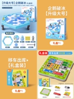 [Большой размер] Пингвин растапливает лед + вывозит машину со склада (360 вопросов, 15 машин)