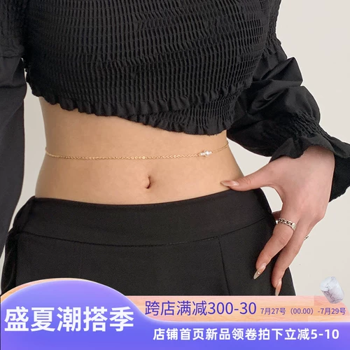 Сексуальный ремень из жемчуга, металлическое ханьфу, аксессуар