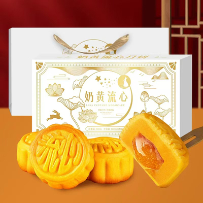 2025新款中秋节月饼高端送礼盒装奶黄流心巧克力云腿冰皮广式月饼
