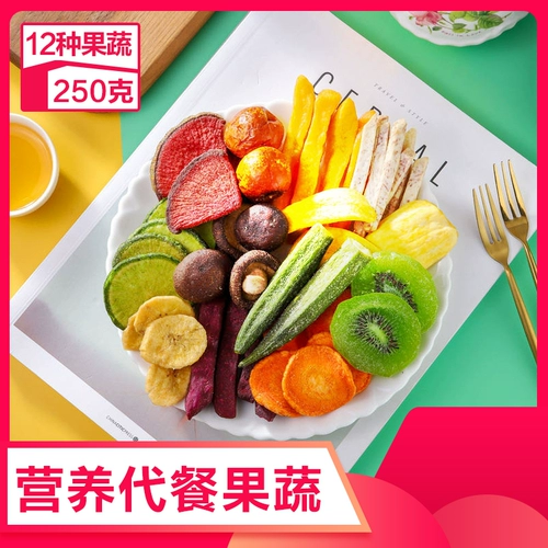 Не так много слов, 12 видов разнообразных фруктов и овощных чипсов, комплексные фрукты и овощные сушеные бамию, сушеные грибы, хрустящие овощи, овощные хрустящие фрукты