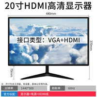 20 -Inch+двойной интерфейс HDMI