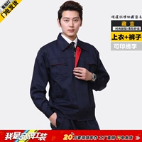 Тибетский синий набор