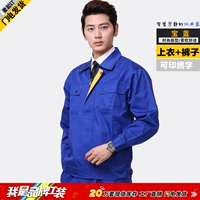 Синий набор