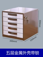 Пятислойная металлическая оболочка с блокировкой шкаф Flash Silver Brown-1