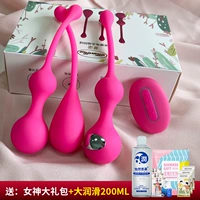 Набор, смазка, 3 шт, 200 мл