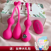 Мина [3 установки] Получите большой подарочный пакет