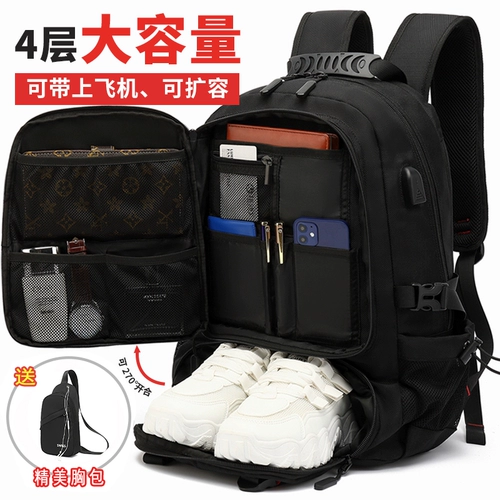 Дорожная сумка для путешествий для скалозалания для отдыха, вместительный и большой школьный рюкзак, ноутбук для школьников, багажный ранец