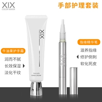 Набор ухода за рукой