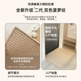 Входная дверная подушка имитация ковровую дверь ковров в дверь дверной.