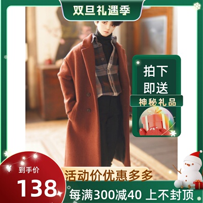 taobao agent [Waifu] BJD/SD baby jacket 3 -point male baby dress red Nizi jacket trench coat is strange male uncle suit