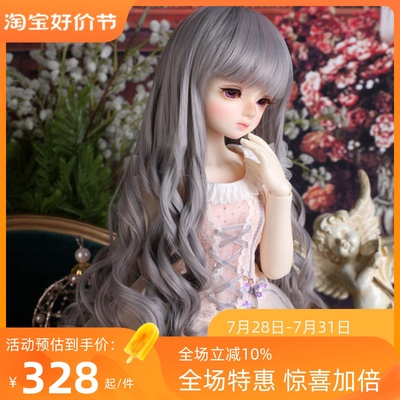 taobao agent BJD doll 1/4 HODOO popular doll girl birthday gift