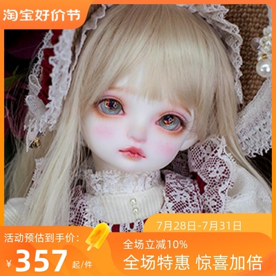 taobao agent 4 -point doll BJD doll doll ribbon fat baby nude baby full set available makeup UF noble GEM sweet wine mk