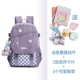 52065 Pecker Purple+6 -Piece Set of Stars Delu