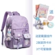 52054 Hoshino Purple+Sex Dalu 6 -Piece Set
