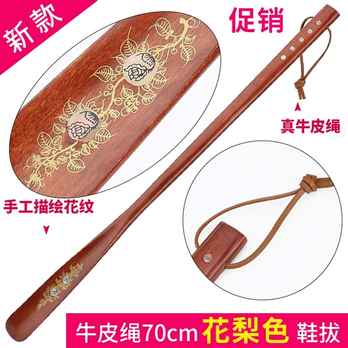 Устройство потягивания обуви позволяет пожилым людям легко носить обувь, не сгибаясь более 70 см туши из красного дерева, тянущие практические праздничные подарки