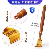 【Когтя с магнитны