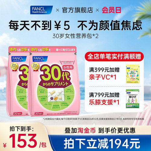 铁、蓝莓、HTC胶原蛋白、胡萝卜素、DHA等