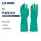 Lanlang SR100 nhập khẩu găng tay chống hóa chất nitrile bảo hộ lao động bảo hộ lao động chống mài mòn cao su bảo vệ dày chống dầu chống axit và kiềm bao tay cao su nam long 