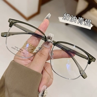 Кремовый зеленый рост высокого качества