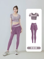 【Короткие -слисные+брюки】 Milk Skin Purple+ягода фиолетовый