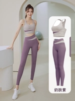 [Землетрясение не бежит в чашке] Два куски молока фиолетового