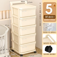 37 -сямая ширина ❤ Включите слои на машине [крем -белый]